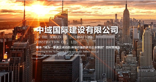 中域 专业北京钢结构公司，装配式建筑公司知名品牌