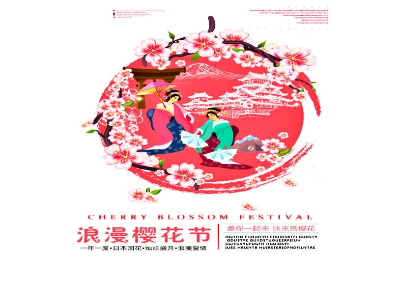 深圳市海外国际旅行社有限公司龙园山庄营业部，一家专业致力于