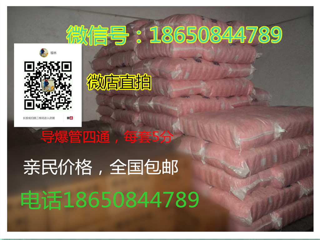 广西放炮作业专用四通连接件大量出售，导爆管传导4通厂家直销