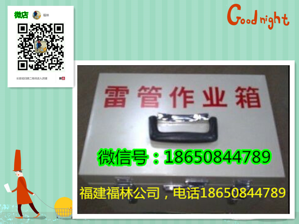 江苏省爆破作业专用存放箱批发，矿用爆破箱大量出售