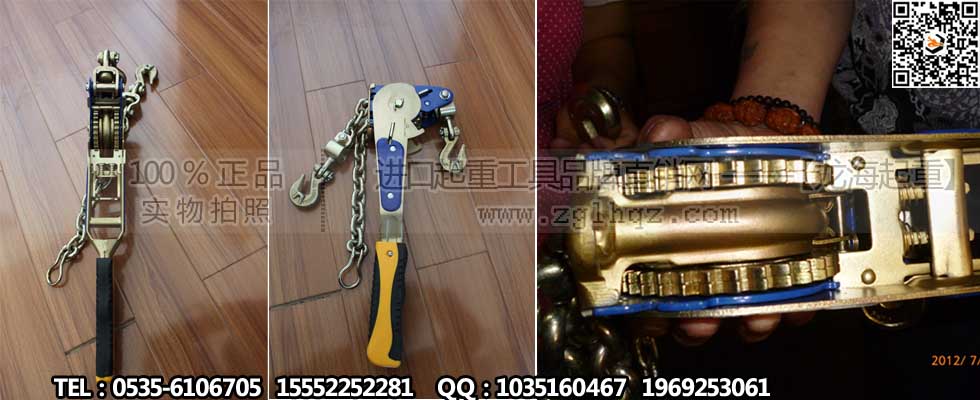8吨链条捆绑拉紧器,钩手可旋转360度,钢材固定捆绑用