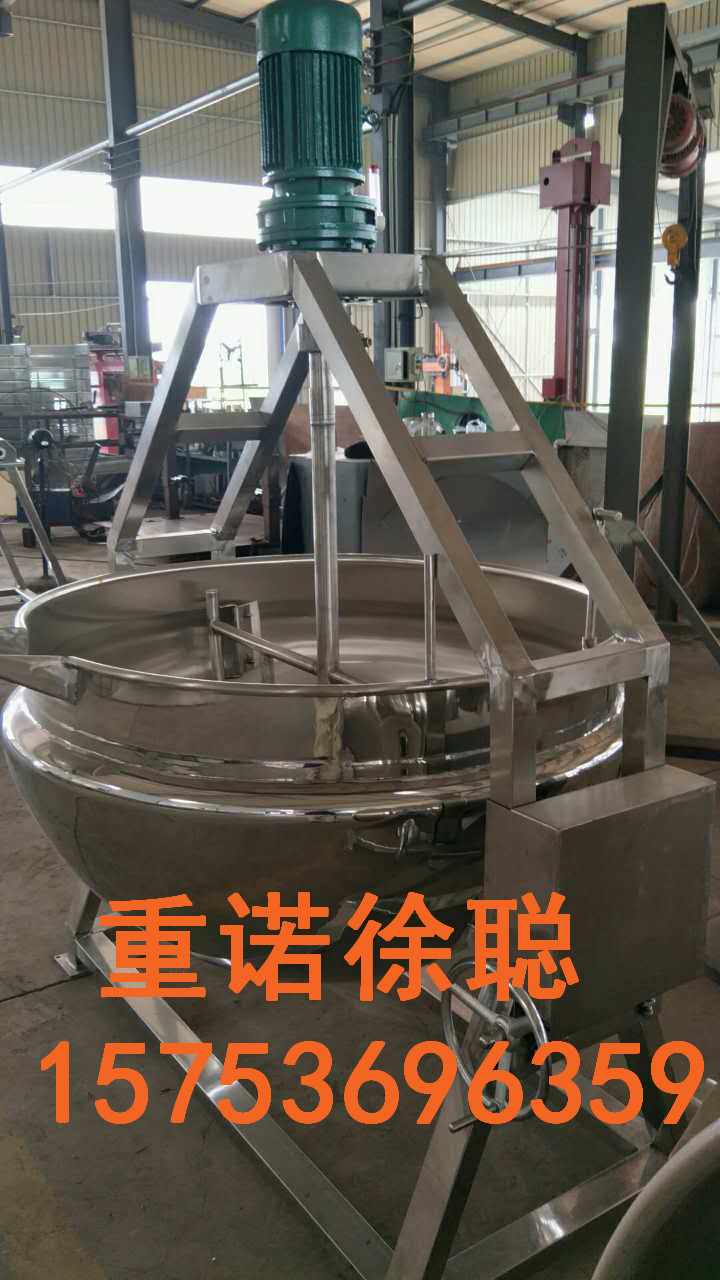 香菇酱炒锅，八宝粥夹层锅，搅拌式夹层锅
