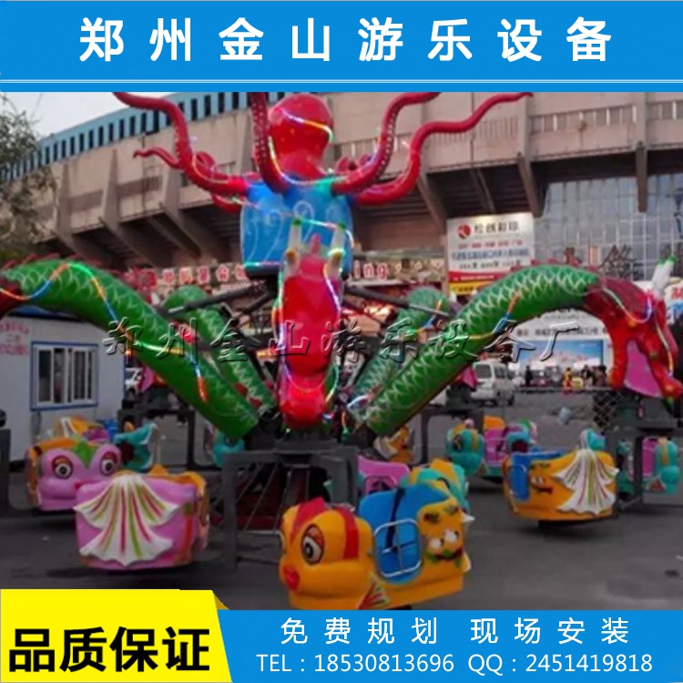 湖南游乐设备旋转大章鱼价格 新型游乐设备