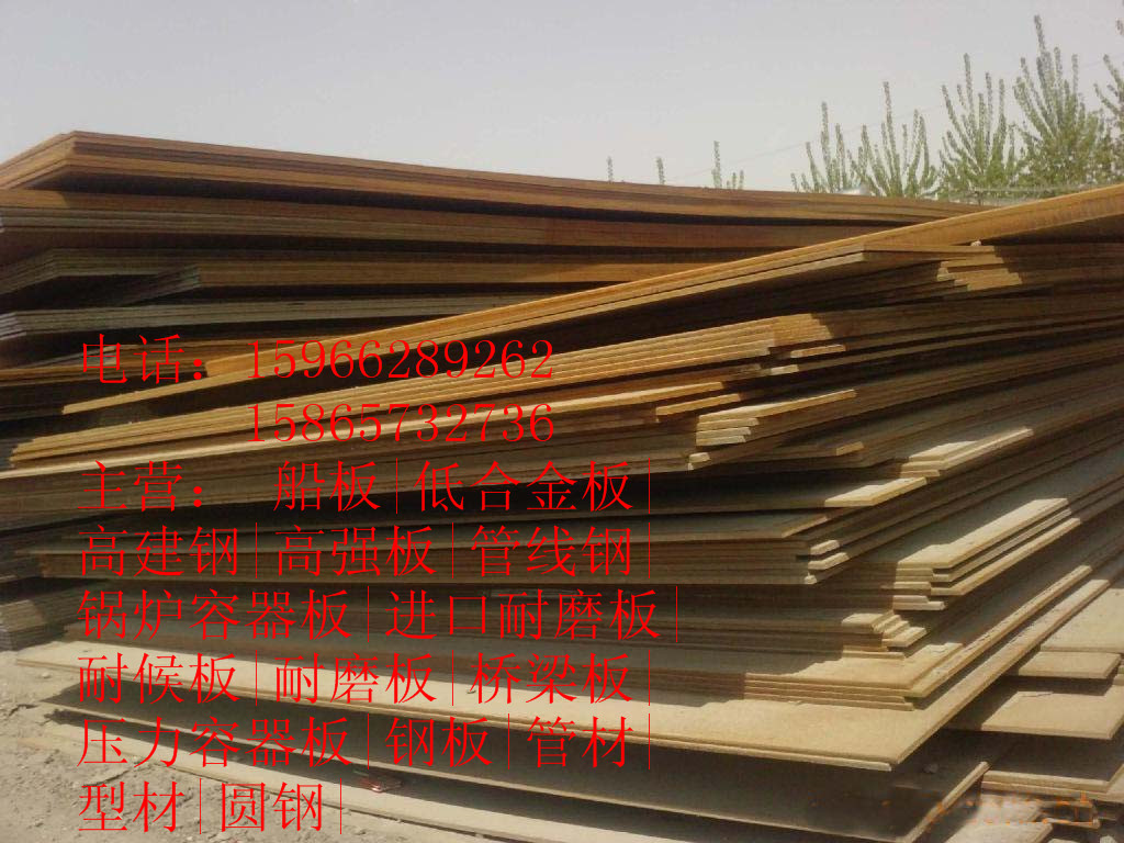 郑州大批量40mm厚的Q420C高强板理论重量