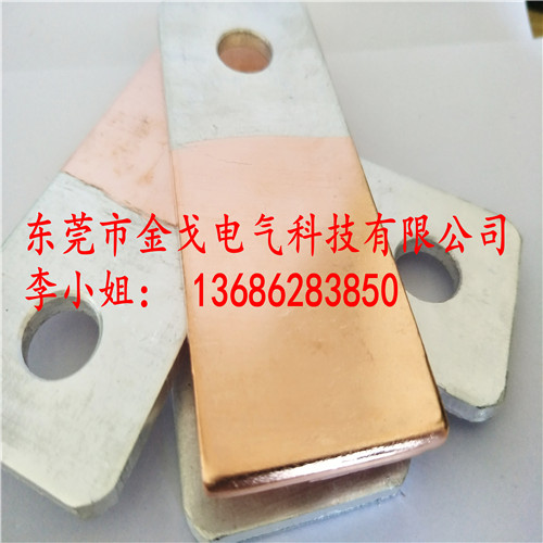 MG铜铝过渡板MG铜铝过渡排MG铜铝过渡接线排