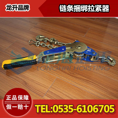 链条捆绑拉紧器厂家,HR-13链条捆绑拉紧器,现货供应