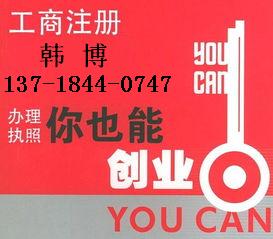2017年公司注册，转让投资管理公司未经营