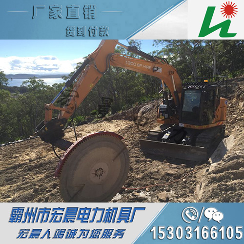 挖机改圆盘锯各种型号厂家销售设备锯石机改装液压岩石锯