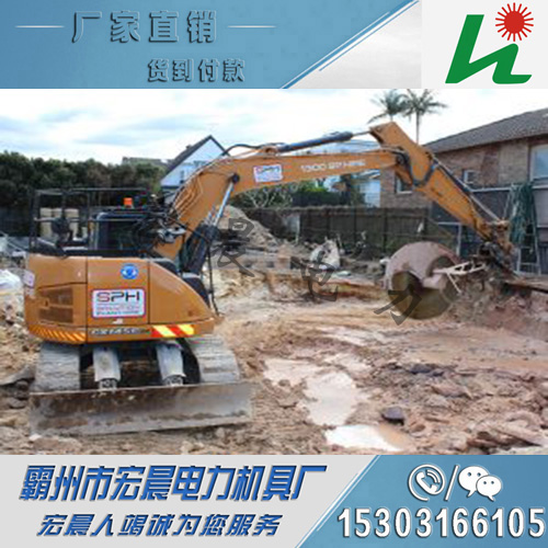 挖掘机岩石锯专用钢筋液压锯即铣挖锯