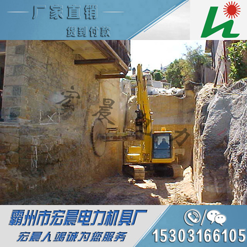 挖机改圆盘锯技术过关大功率圆盘锯锯岩石的油锯