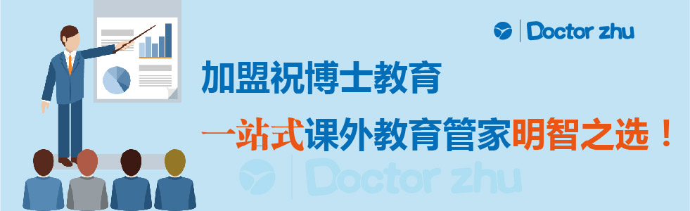 新开的暑假辅导班如何去做招生宣传