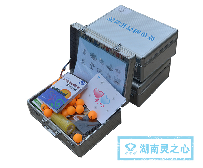 供应心灵成长辅导的团体活动箱包及心理产品