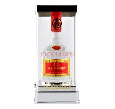 呼和浩特茅台行业信息|呼和浩特茅台销售信息|茅台价格|中烟供