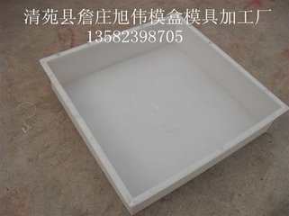 水渠板模具厂家水渠板模具报价（图）
