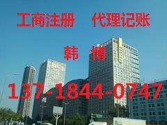2017年公司转让投资管理公司未经营未报到