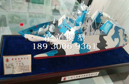 航海模型,航海模型制作,航海模型制作方法,霖立供