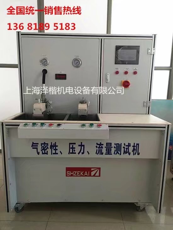 广东工业产品-水龙头气密性检测设备
