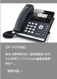 有实力的威普数字交换机电话机,杭州杭州申瓯威普数字交换机不选