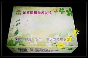 合肥抽纸盒印刷 合肥抽纸盒厂家 合肥抽纸盒商家 纸得乐