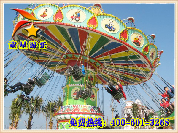 豪华飞椅游乐设备童星游乐经久不衰的游乐场游乐项目