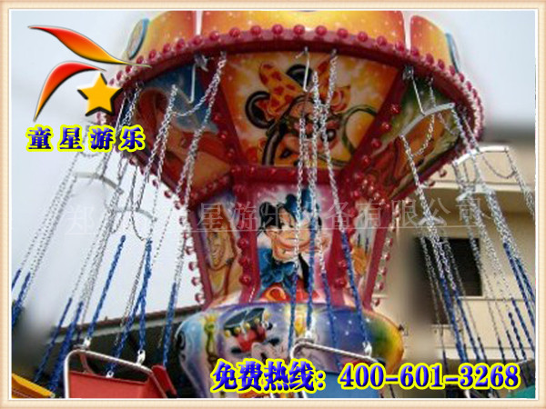 儿童飞椅游乐设备童星质量极好游乐场游乐设施
