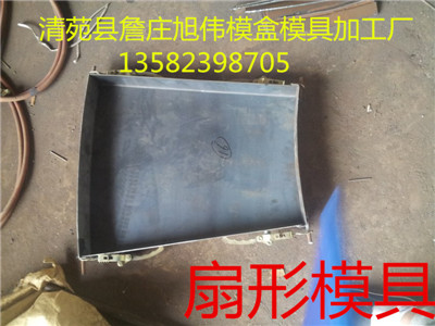 环保创新扇形护坡钢模具市场趋势在线咨询