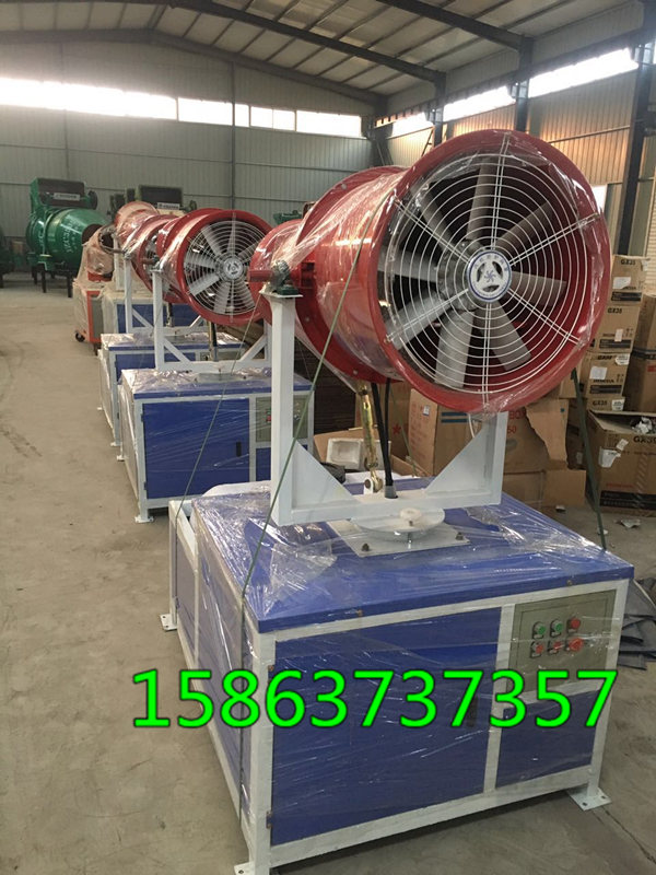 降霾除尘机 防霾设备 露天工程喷水机 市政降尘喷水大炮