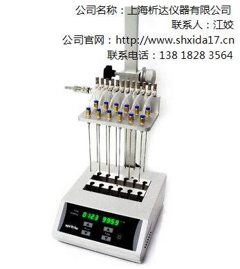 氮吹仪哪家好氮吹仪生产厂家析达仪器专业生产氮吹仪析达供