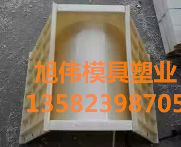 制作集流槽模具24小时为您服务