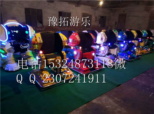 广场碰碰车 广场碰碰车行情
