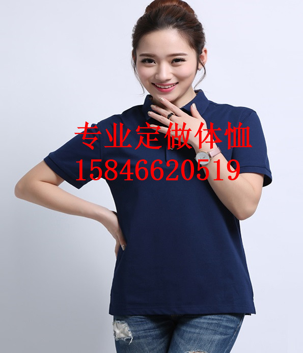 四平体恤衫厂家定做在什么地方