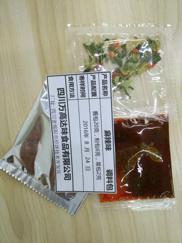方便面调料包代加工厂家,方便面调味料批发