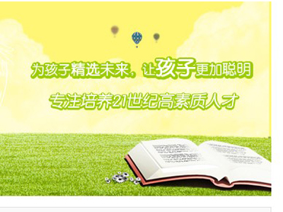 如何开办好中小学课后辅导班
