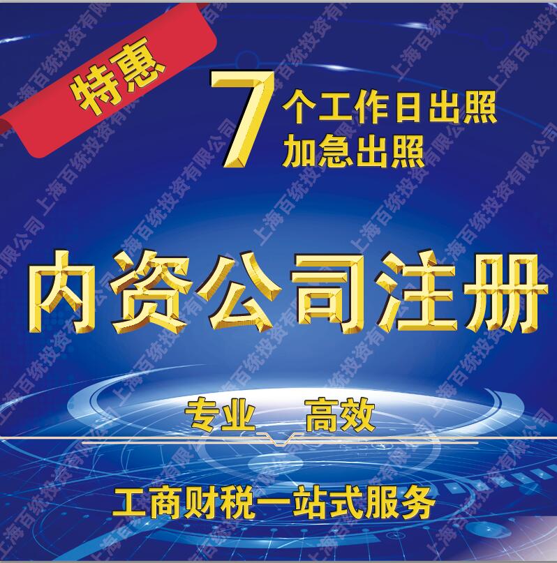 企业代理记账要多少钱