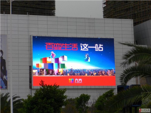 led显示屏租赁,led显示屏价格,全彩led显示屏
