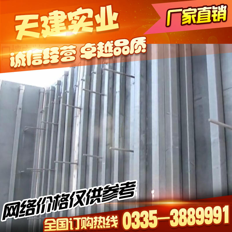 加工定制新型建筑模板支撑体系丨优质产品18630331666
