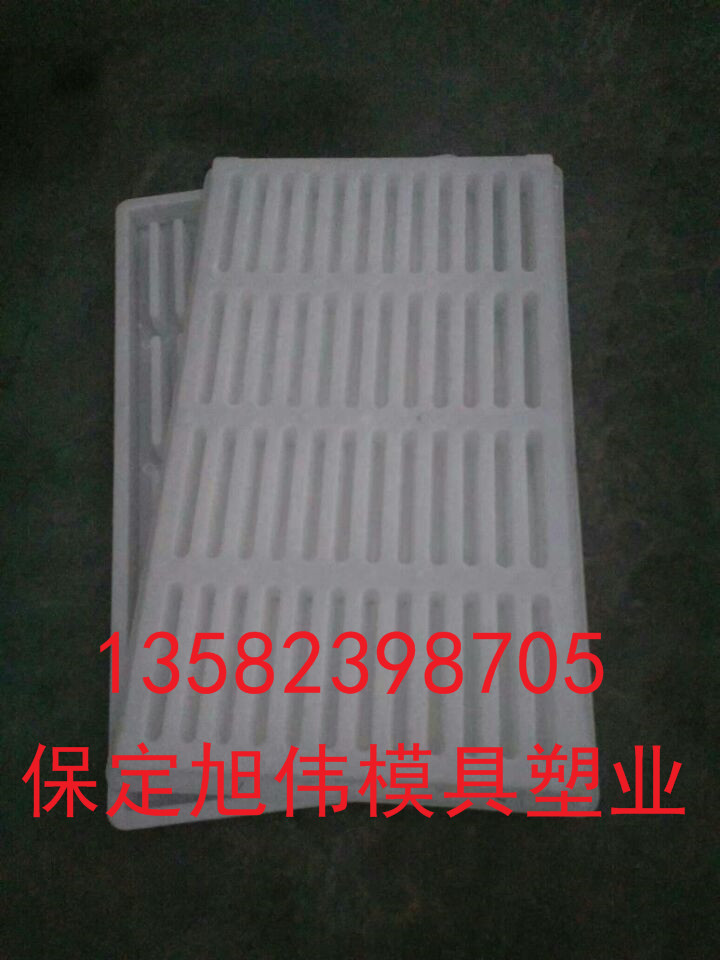 创新水篦子塑料模具众多优点