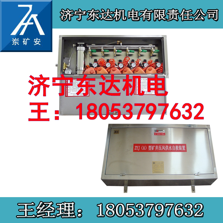 矿用压风供水一体机经久耐用操作简单