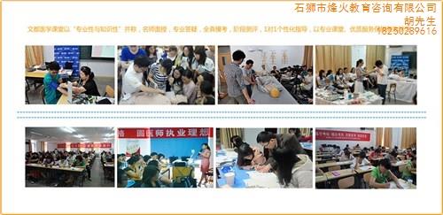 泉州文都医师培训招生机构*文都医师培训招生学校烽火供