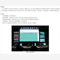 直流屏行情报价，华自科技调速器厂家的独特优势