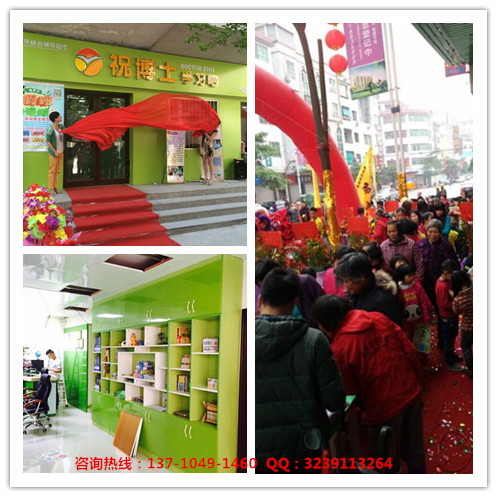 想在乡镇上开办一家小学辅导班可行吗