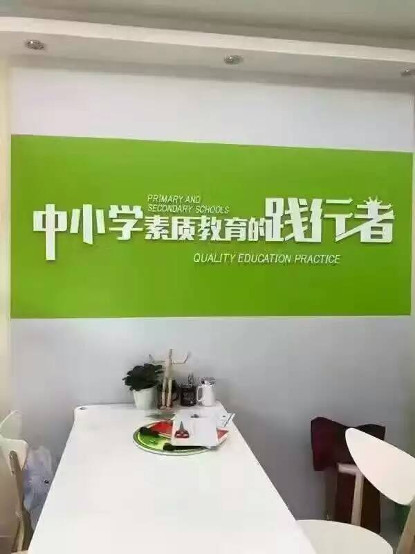 私人办家小型的暑假培训班大概投资多少