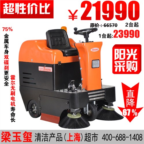 厂区用工业扫地机 工厂清扫工业扫地机 车间工业扫地机 坦龙