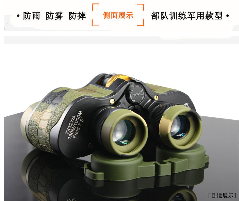 扬州哪里有卖望远镜的,望远镜哪里买,江苏扬州有卖吗