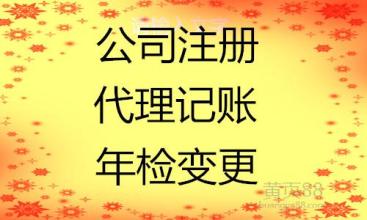 实缴1千万丰台投资公司转让，朝阳区转让科技公司