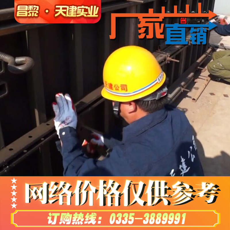 新型建筑模板支撑体系-专业建筑支撑设备天建实业