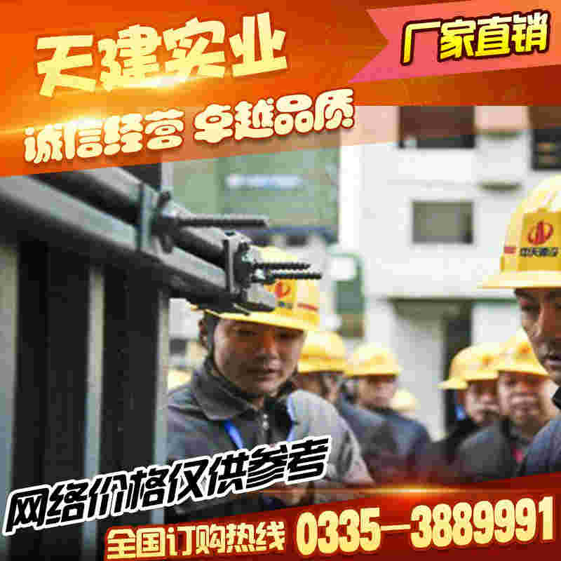 建筑模板支撑-达到绿色建造的施工要求-响应环保节能号召