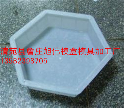 高品质六角植草砖模具旭伟模具知名品牌