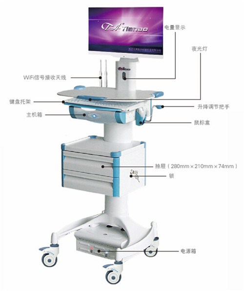 无线移动医生工作站,奥璞供,无线移动医生工作站订制价格