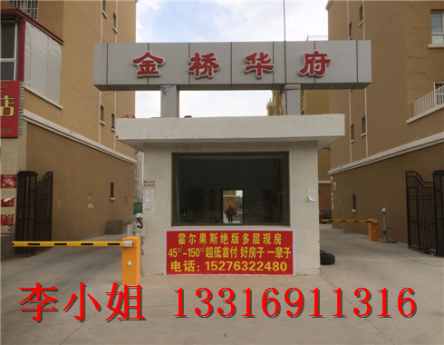 坪山小区微信支付车牌识别系统厂家